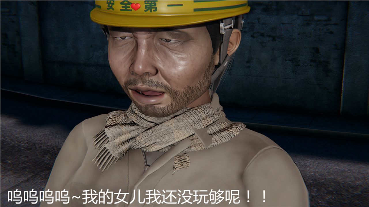 [3D]新宠物捕捉大师第06话