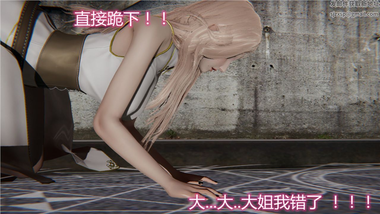 《[3D]新宠物捕捉大师》第06话