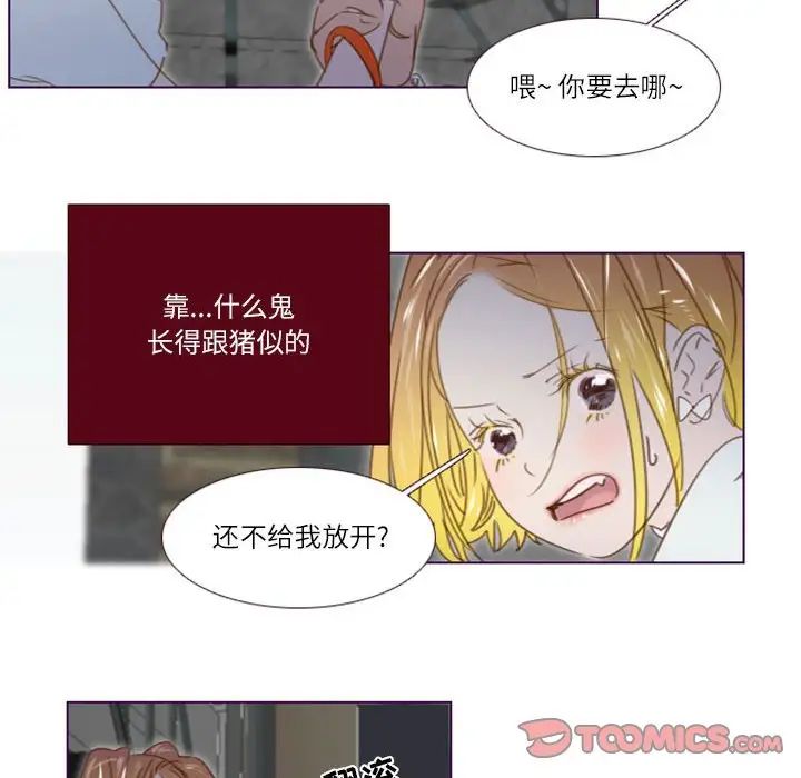 MissingUBAR第19話