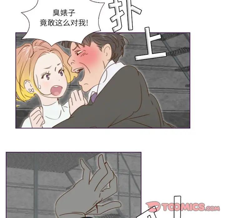 MissingUBAR第19话