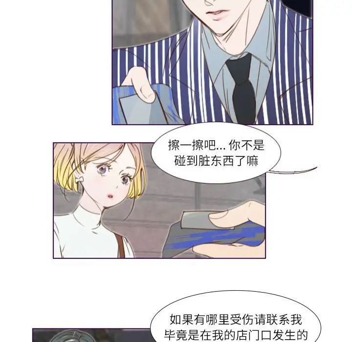 MissingUBAR第19话