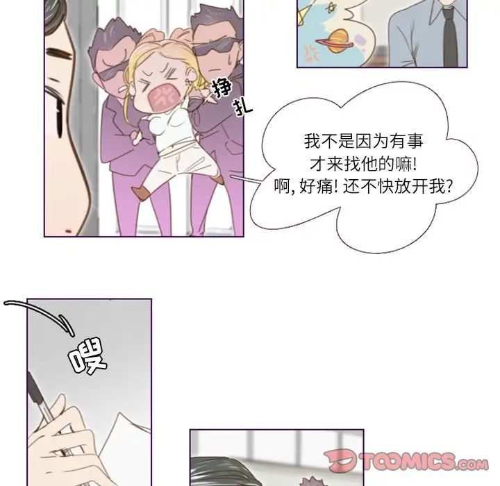 MissingUBAR第20話