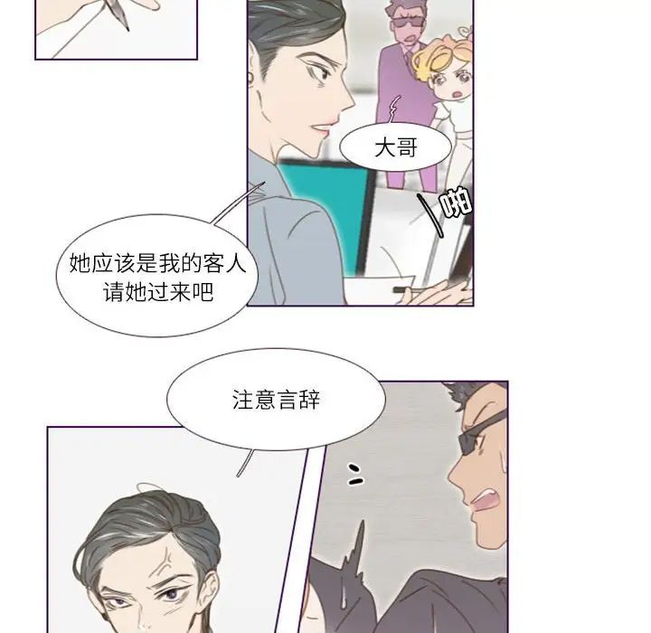 MissingUBAR第20话