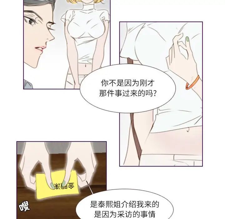 MissingUBAR第20话
