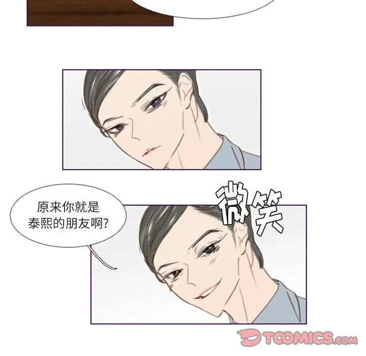 MissingUBAR第20话