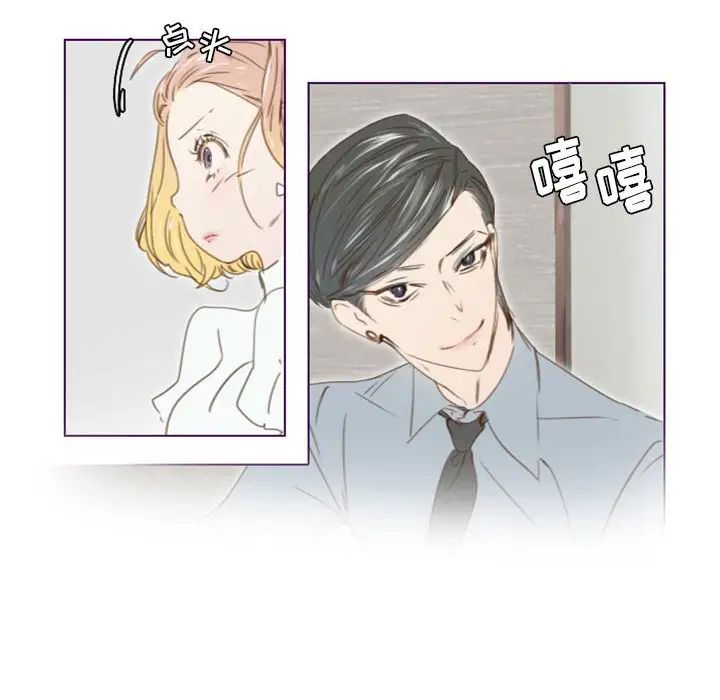 MissingUBAR第20話