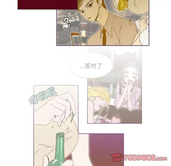MissingUBAR第20話