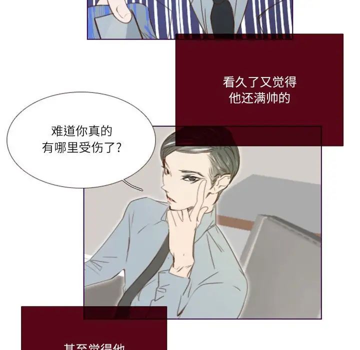 MissingUBAR第20話