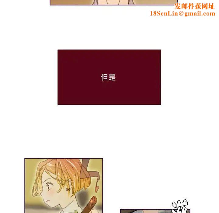 MissingUBAR第20话