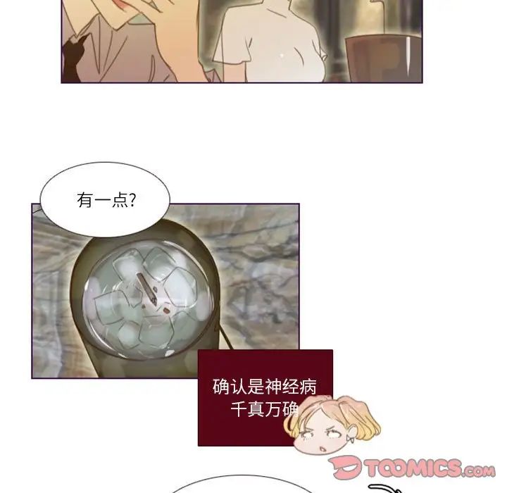 MissingUBAR第20话
