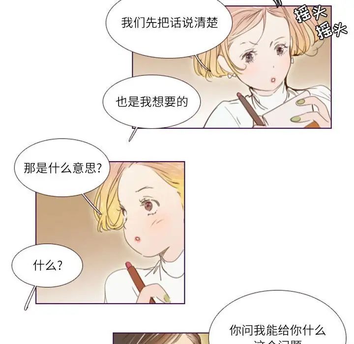 MissingUBAR第20话