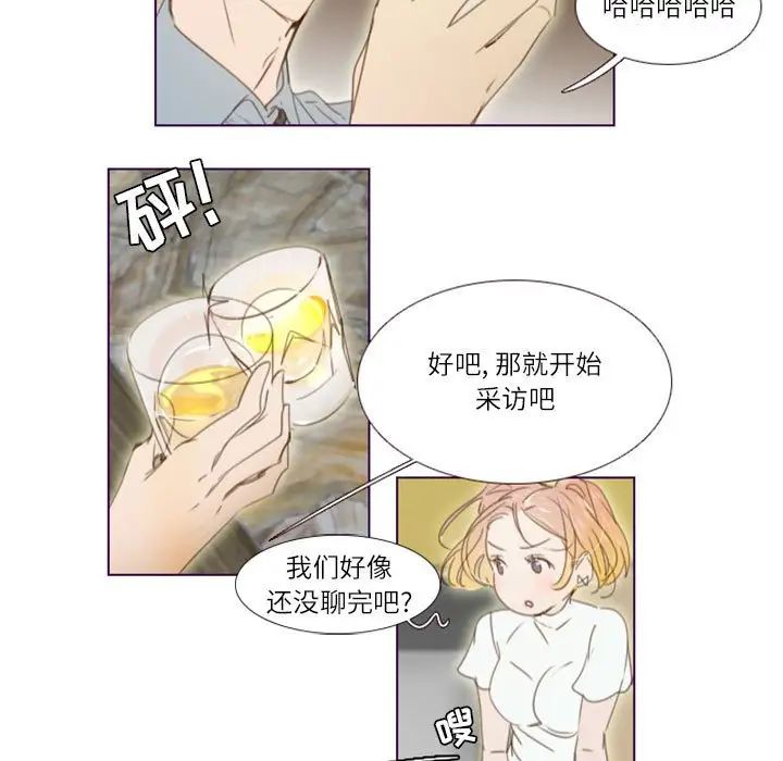 MissingUBAR第20话