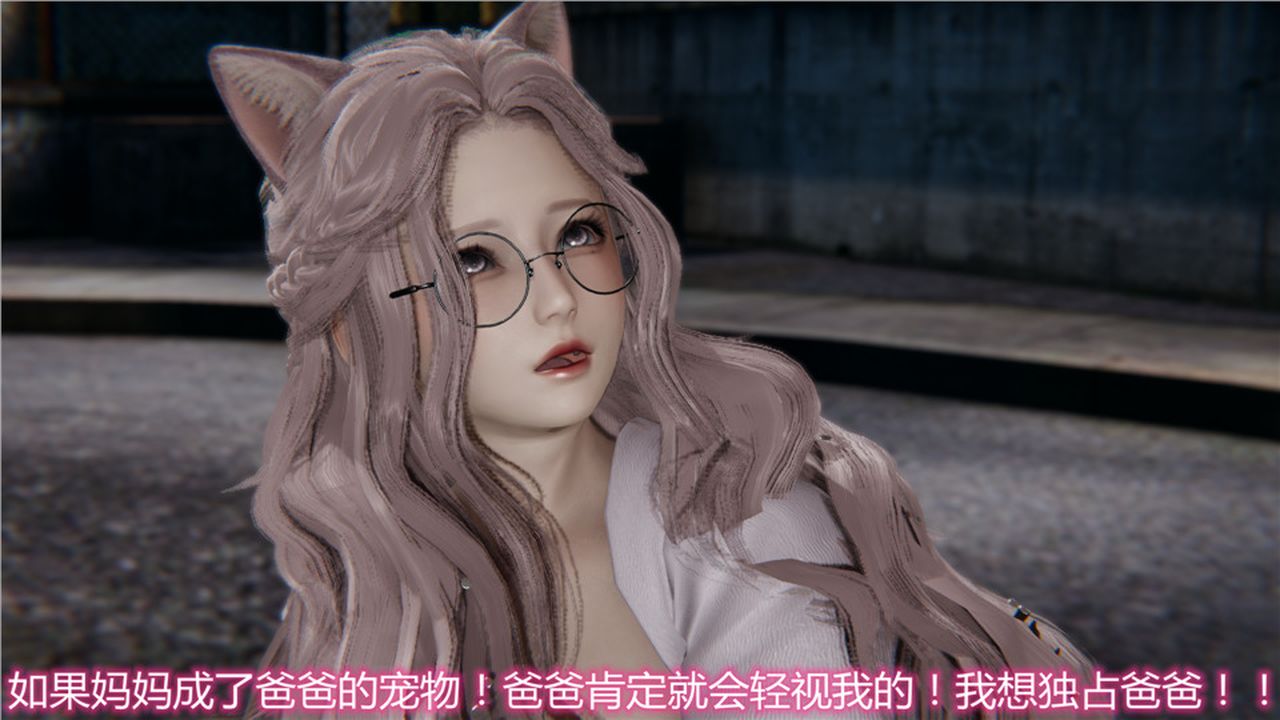 [3D]新寵物捕捉大師第06話