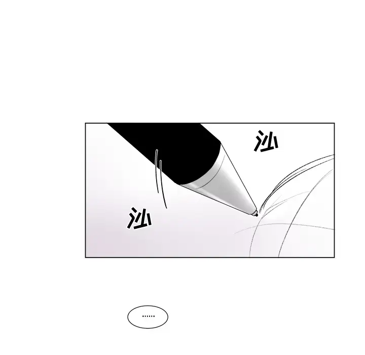 以爱为画第16章