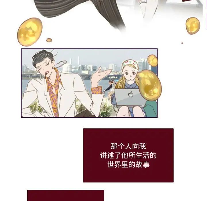 MissingUBAR第20话
