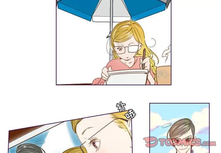 MissingUBAR第21话