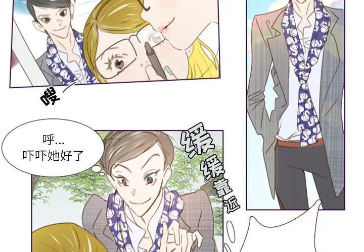MissingUBAR第21話
