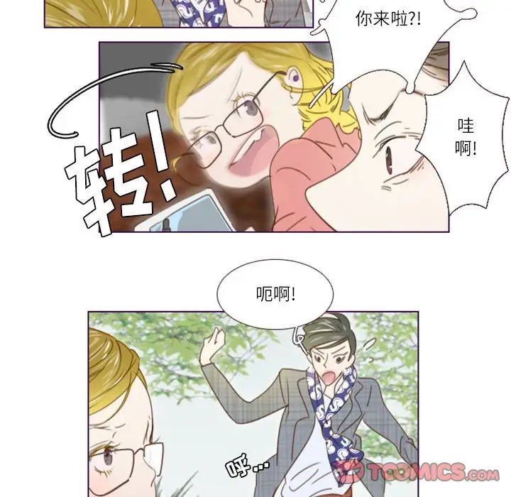 MissingUBAR第21话
