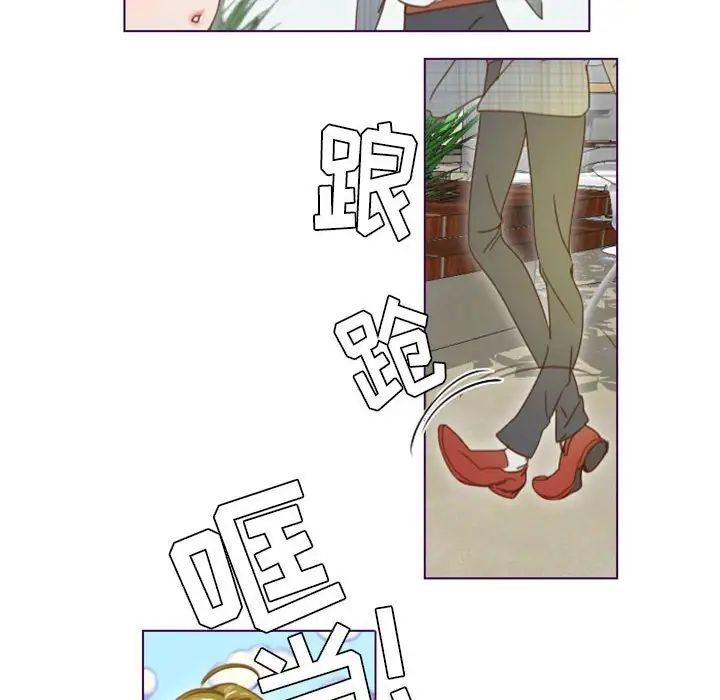 MissingUBAR第21话