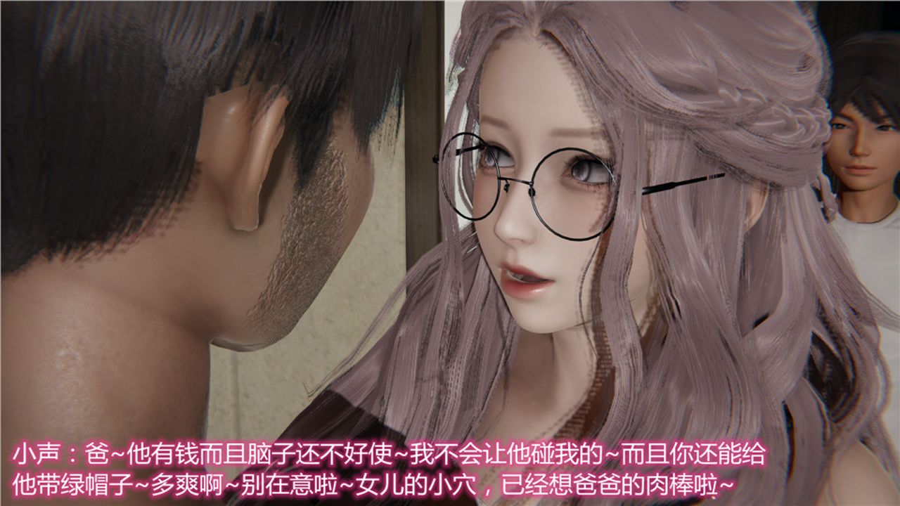 [3D]新寵物捕捉大師第06話