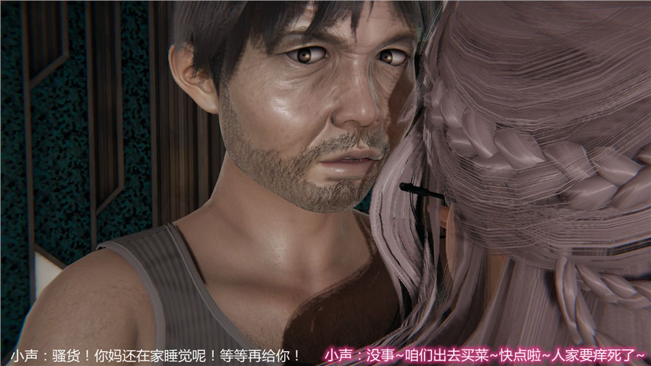 《[3D]新宠物捕捉大师》第06话