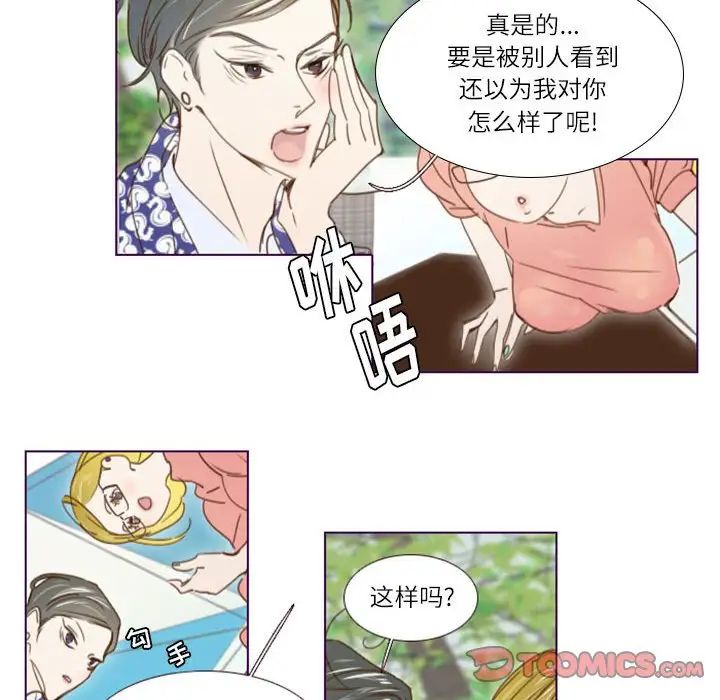 MissingUBAR第21话