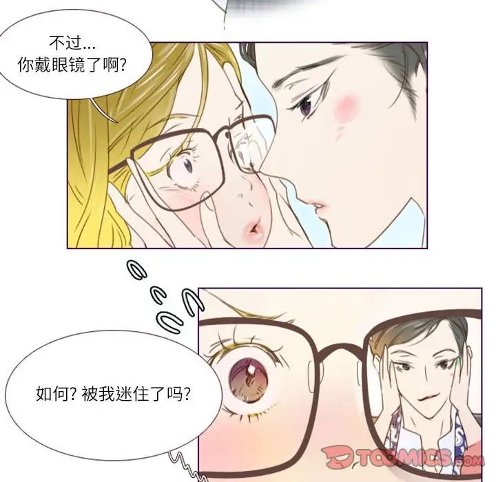 MissingUBAR第21话