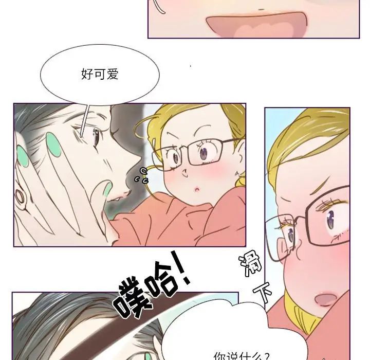 MissingUBAR第21话