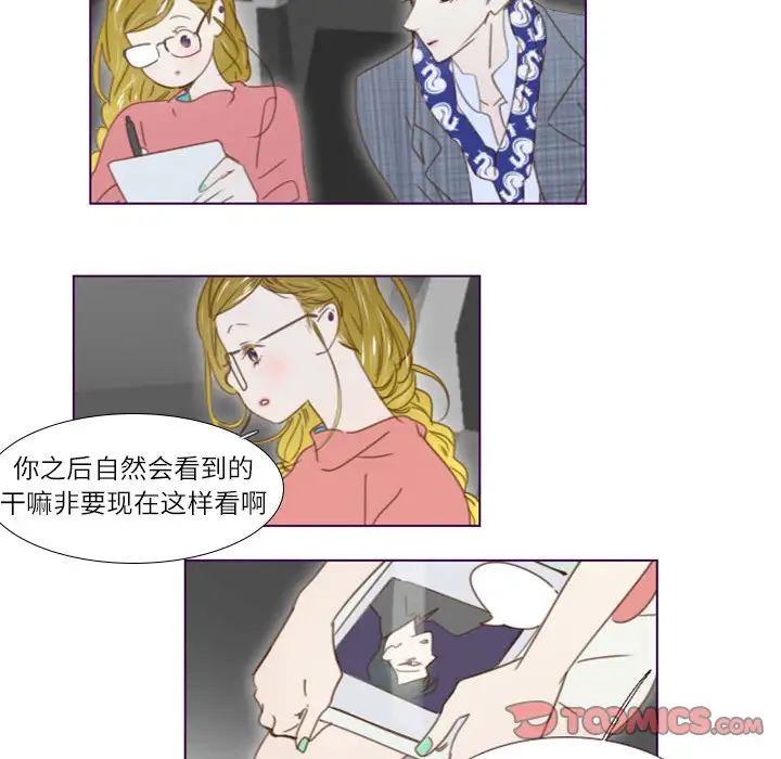 MissingUBAR第21话