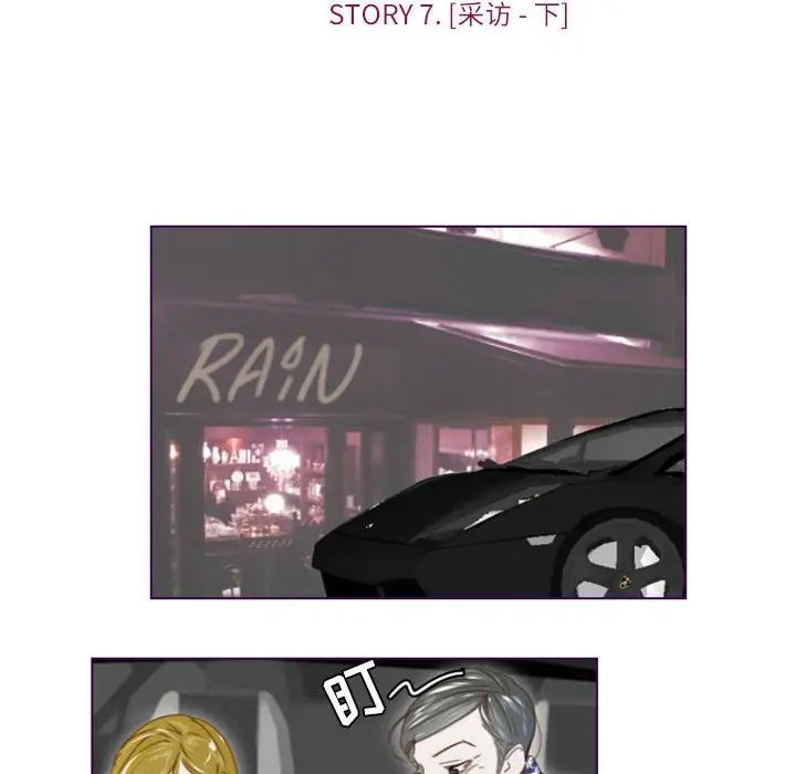 MissingUBAR第21话