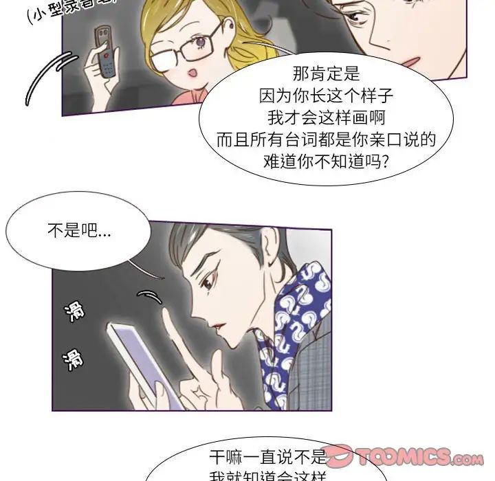 MissingUBAR第21话