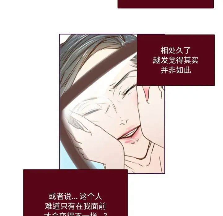 MissingUBAR第21话