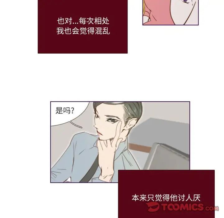 MissingUBAR第21话