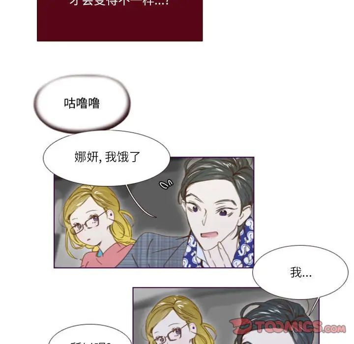 MissingUBAR第21话