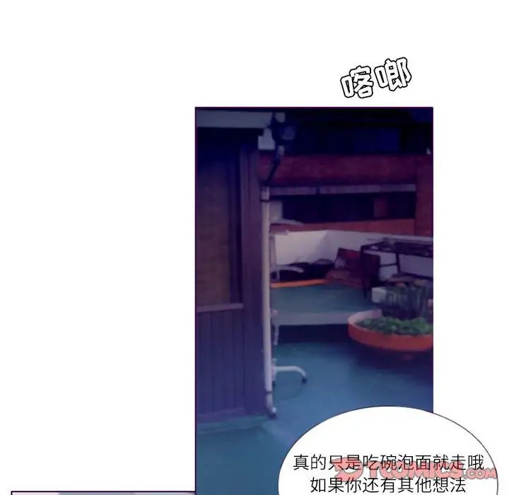 MissingUBAR第21话