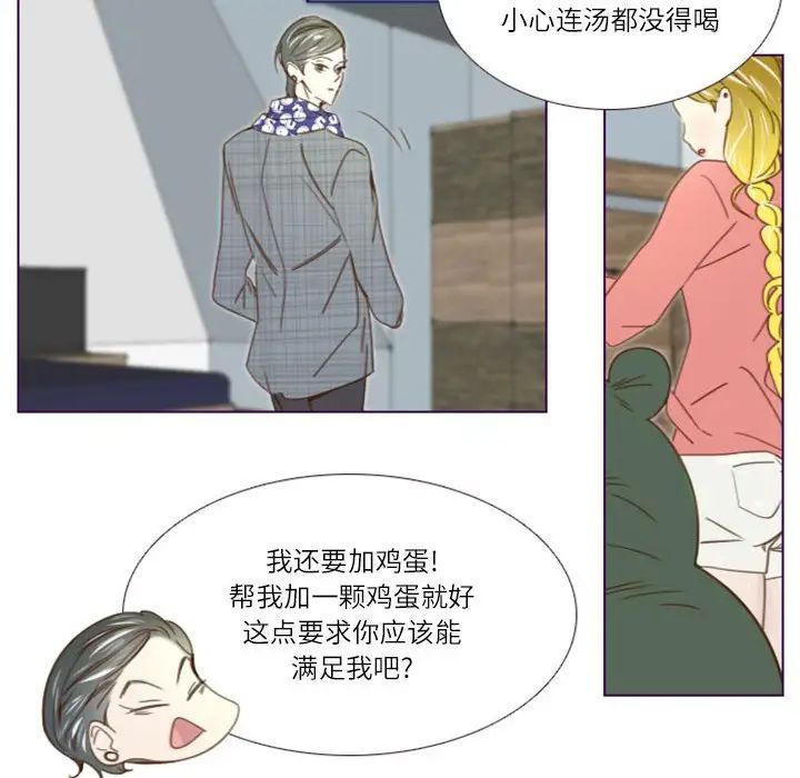 MissingUBAR第21话