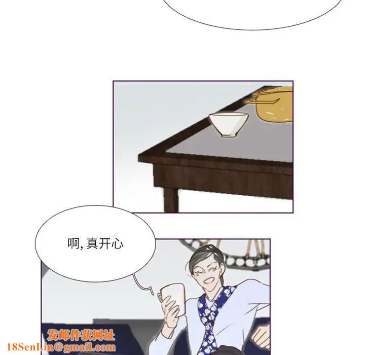 MissingUBAR第21话