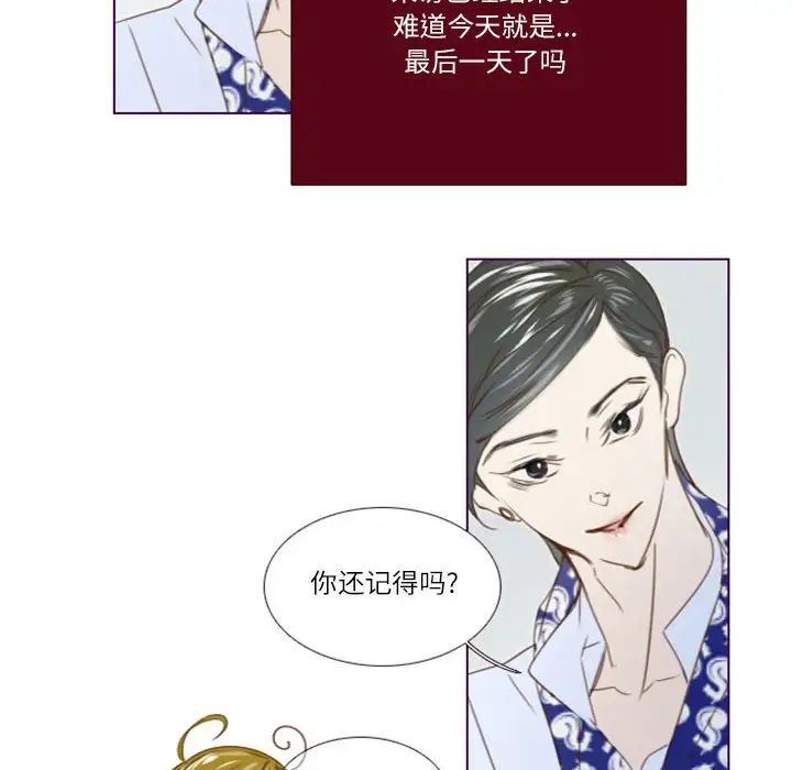 MissingUBAR第21话