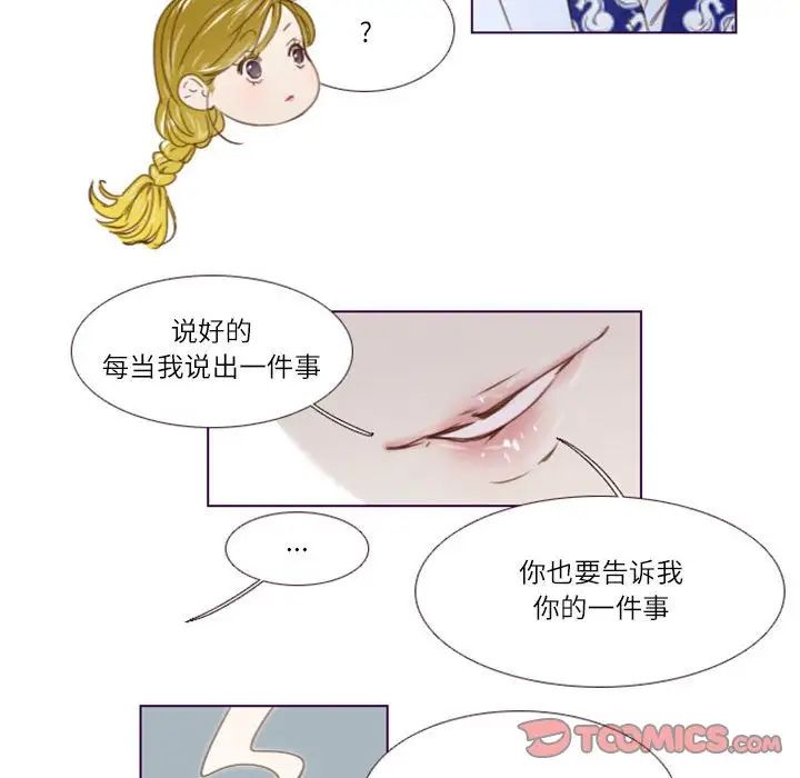 MissingUBAR第21话