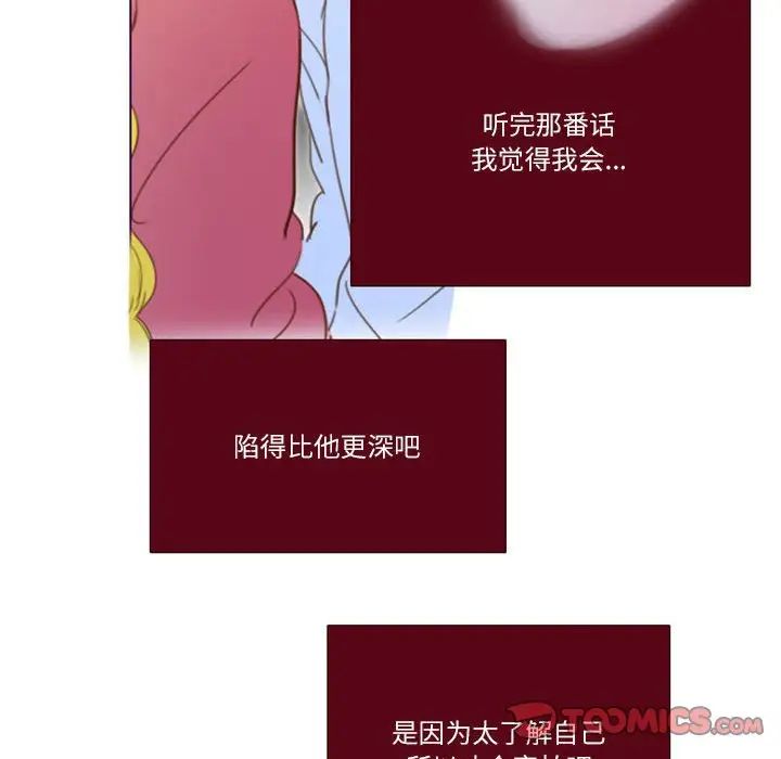 MissingUBAR第21话