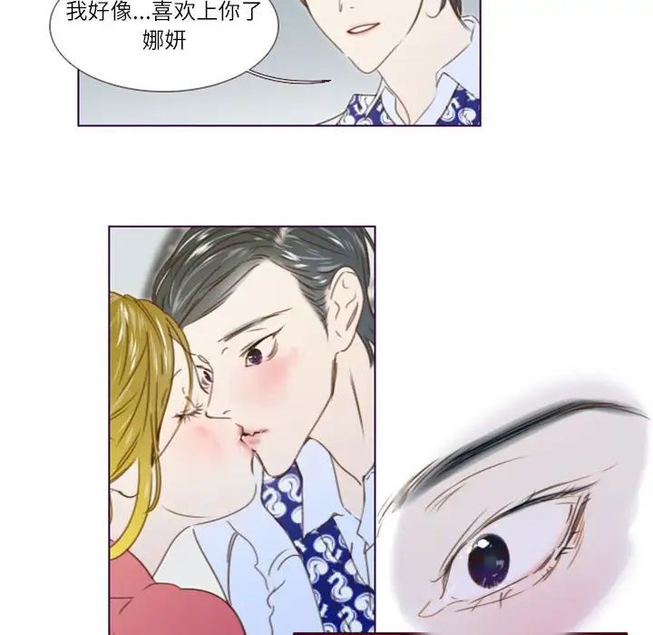 MissingUBAR第21话