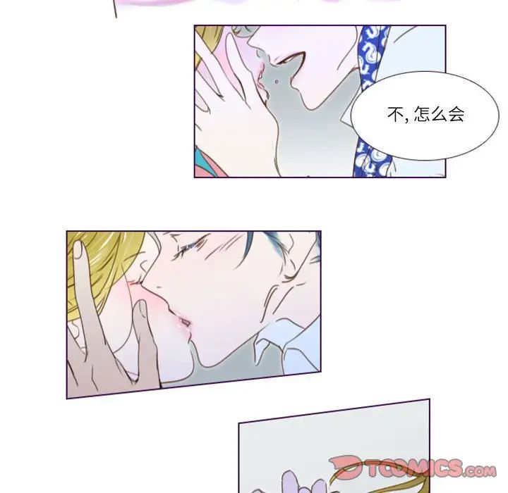 MissingUBAR第21话