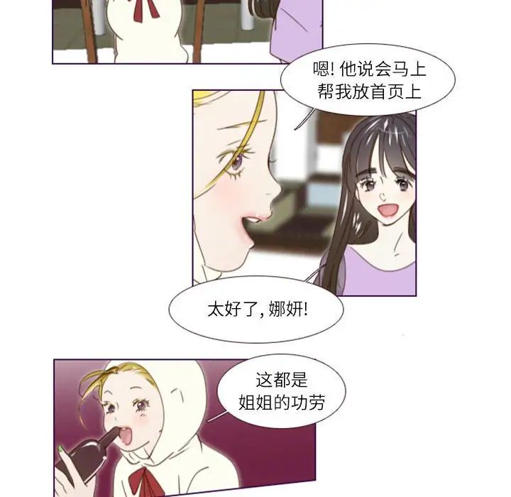 MissingUBAR第21话