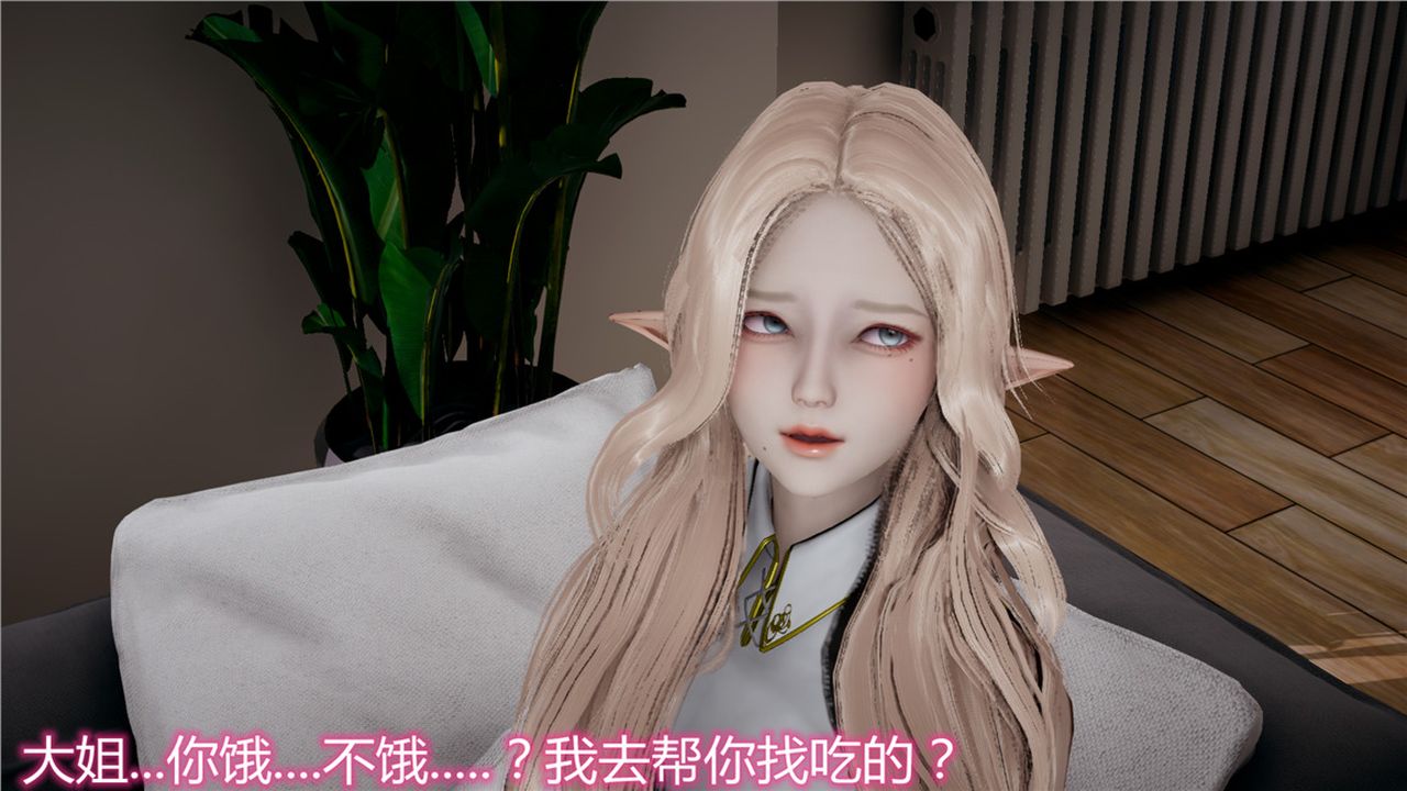 [3D]新寵物捕捉大師第07話