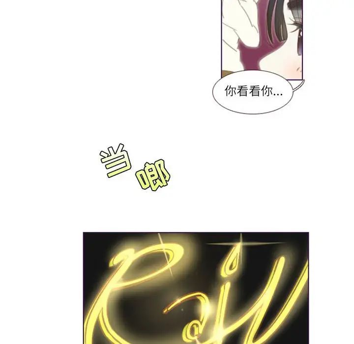 MissingUBAR第21話