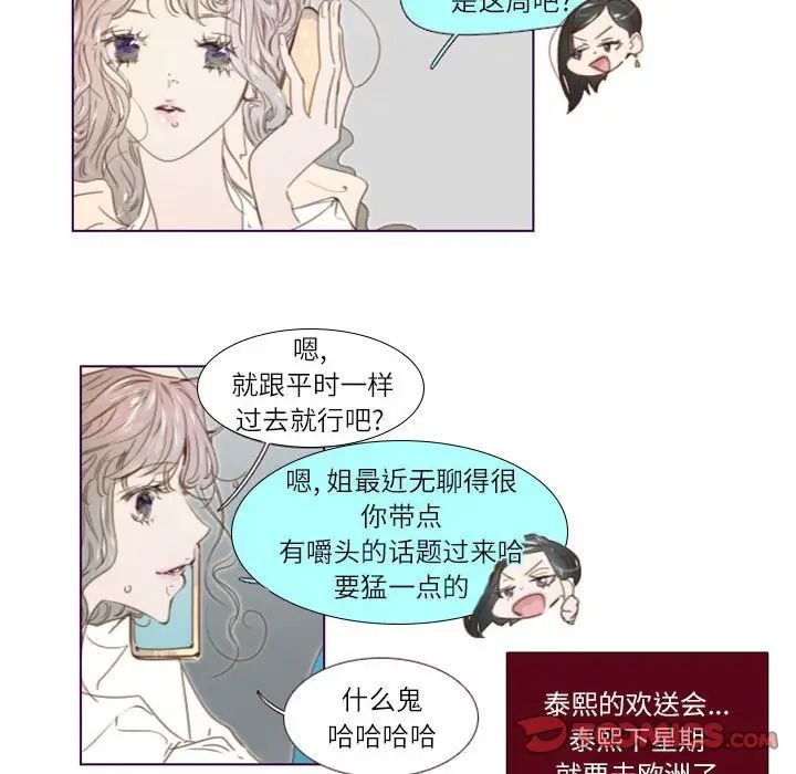MissingUBAR第22话