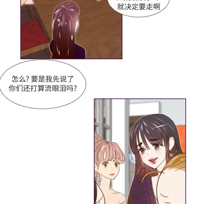 MissingUBAR第22话
