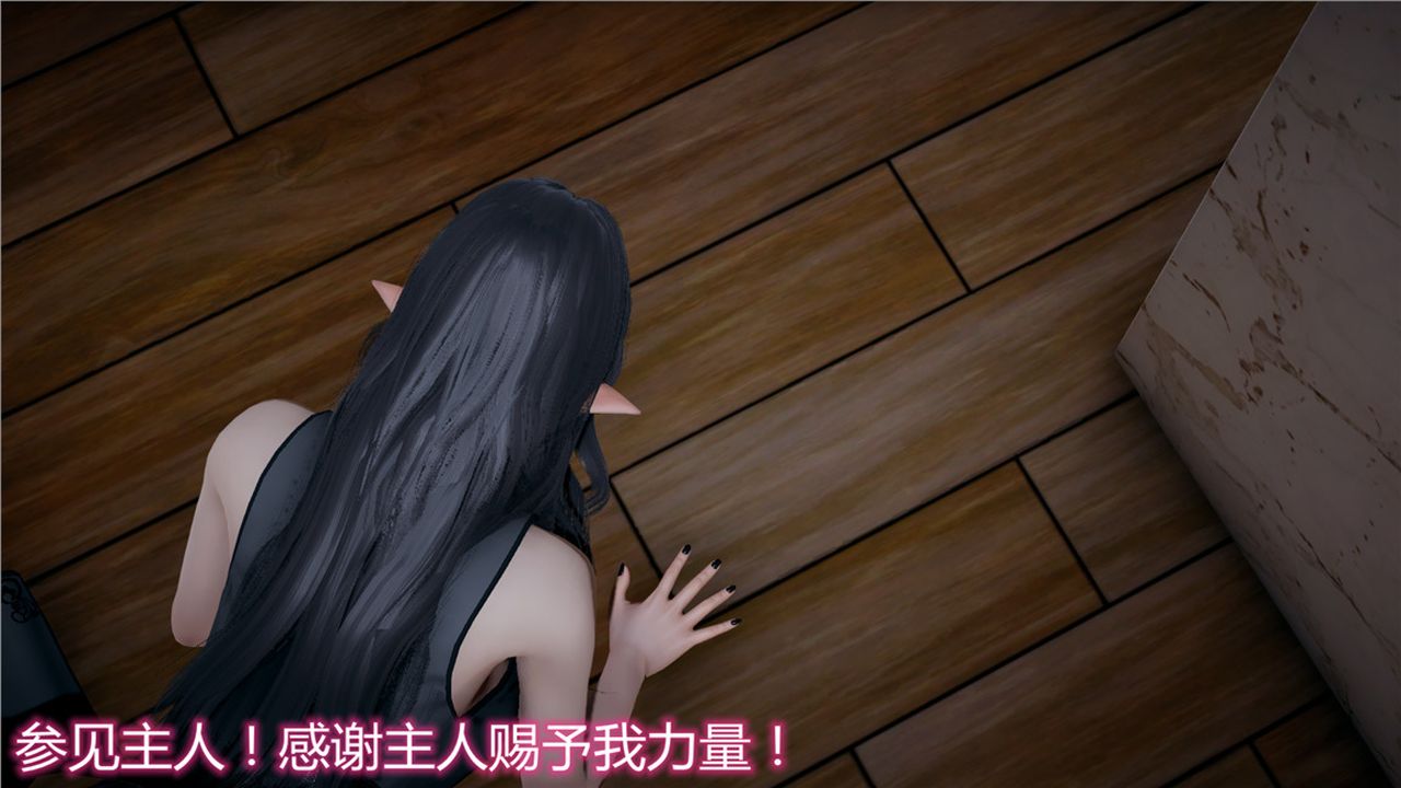[3D]新寵物捕捉大師第07話