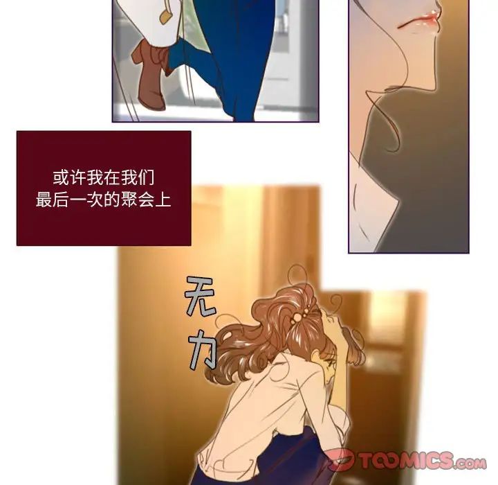 MissingUBAR第22话