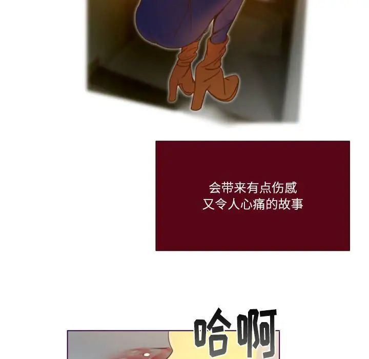 MissingUBAR第22话